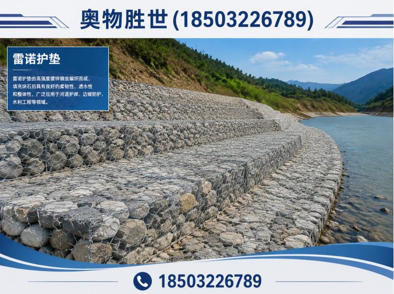 北海固滨笼展示图